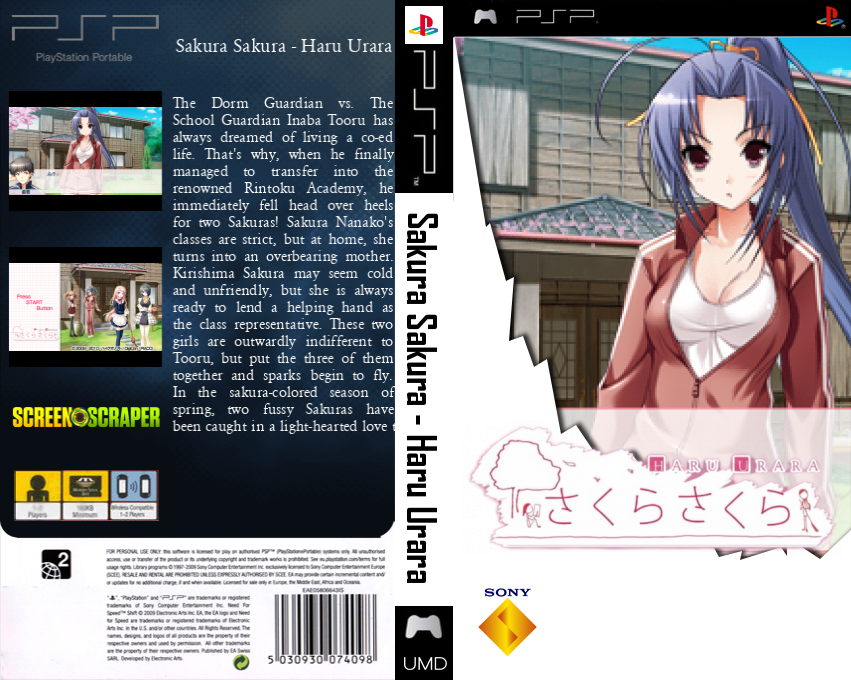 Sakura Sakura - Haru Urara — box-texture (SS)