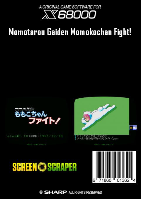 Momotarou Gaiden Momokochan Fight! — box-2D-back (SS)