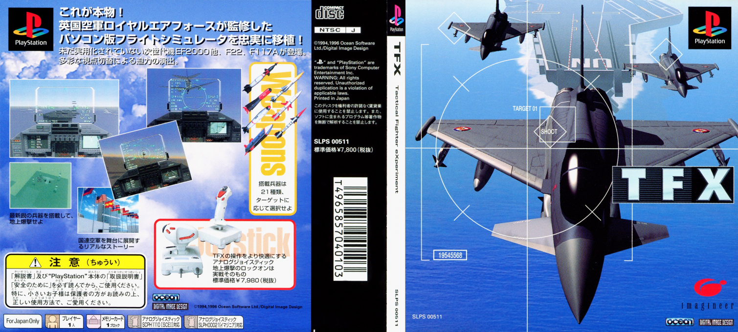 Tfx - Tactical Fighter Experiment — box-texture (JP)
