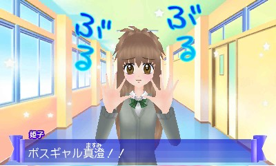 Hime Girl Paradise - Mechikawa! Agemori Sensation! — ss (WOR)