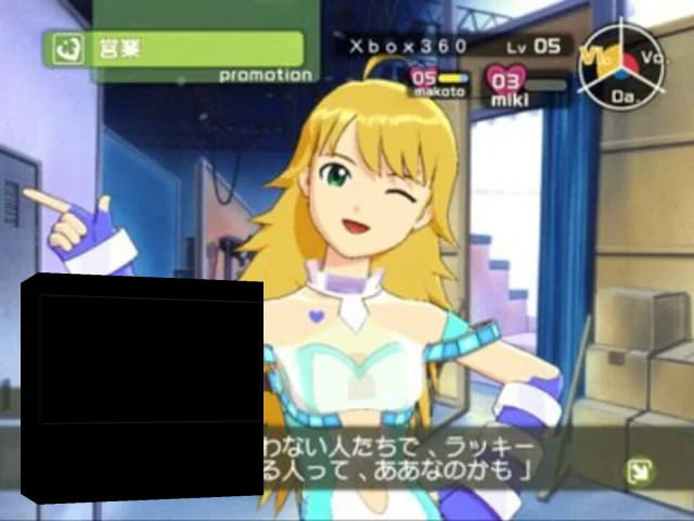 Idolm@ster, The — mixrbv2 (JP)