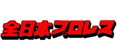 Zen Nippon Pro Wrestling — wheel (JP)