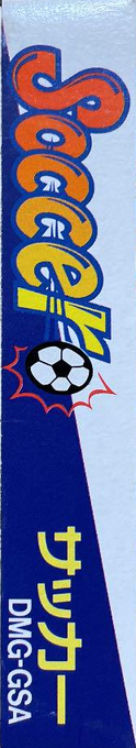 Football International — box-2D-side (JP)