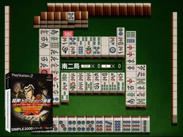 Simple 2000 Series Ultimate Vol. 14 - Touhai! Dramatic Mahjong - Ten - Tenhoo Doori no Kaidanji — mixrbv2 (JP)