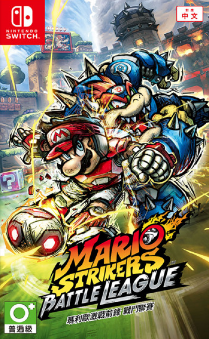 Mario Strikers - Battle League Football — box-2D (CN)