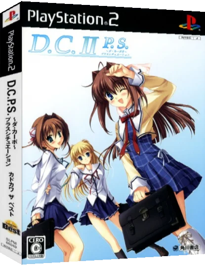 D.C.II P.S. - Da Capo II - Plus Situation — box-3D (JP)
