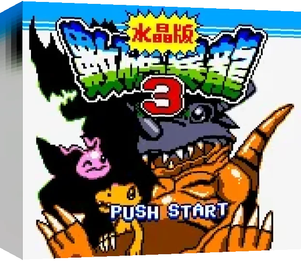 Digimon 3 — box-3D (WOR)