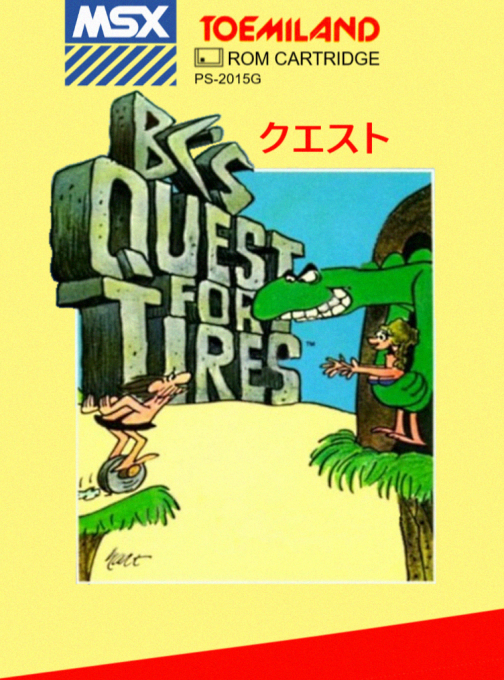 B.C.'s Quest box art