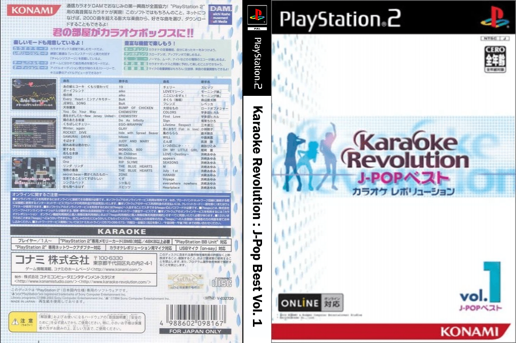 Karaoke Revolution - J-Pop Best Vol. 1 — box-texture (JP)