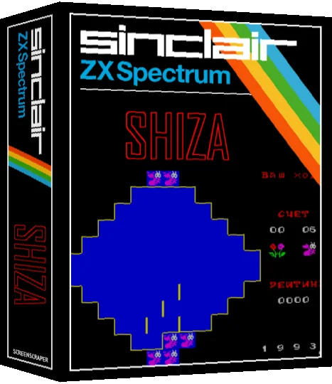 Shiza — box-3D (SS)