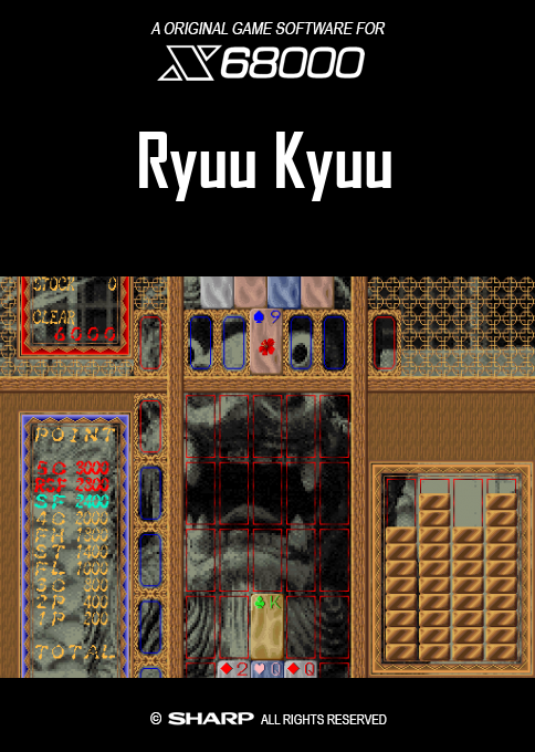 Ryuu Kyuu — box-2D (SS)