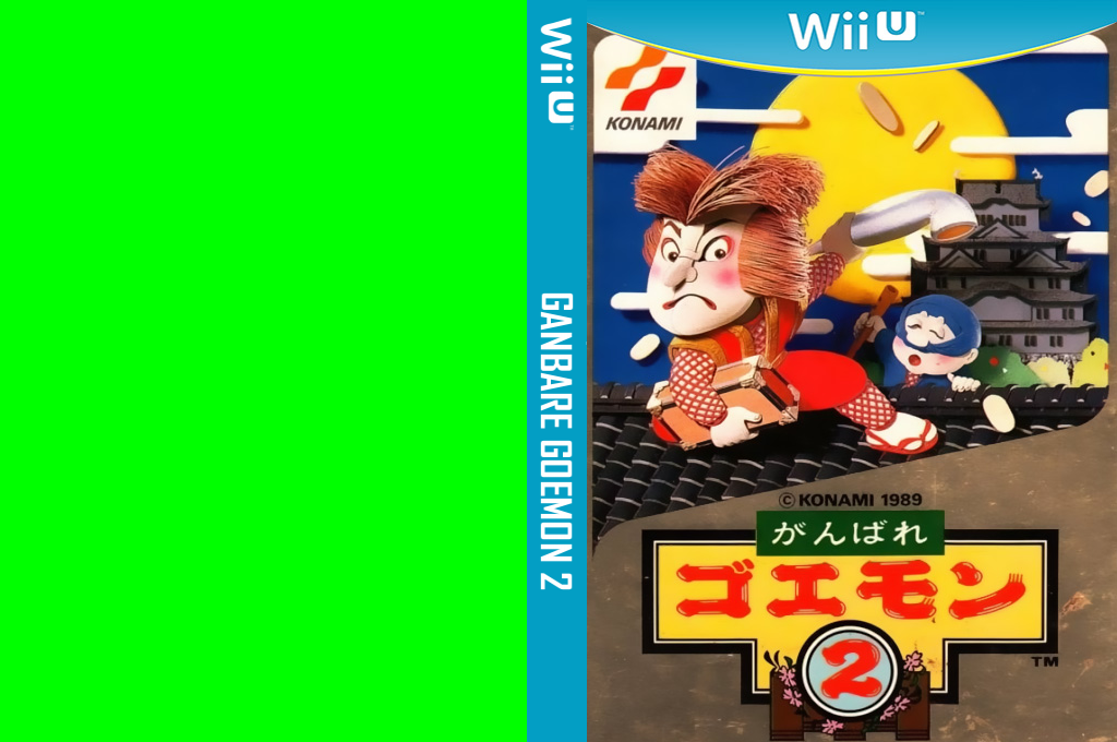 Ganbare Goemon 2 — box-texture (JP)