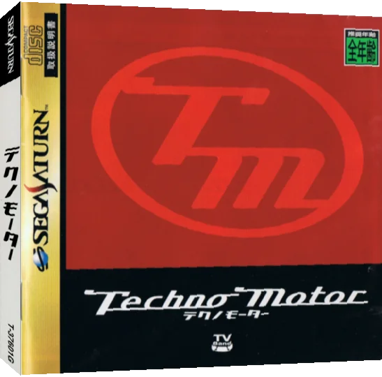 Techno Motor — box-3D (JP)
