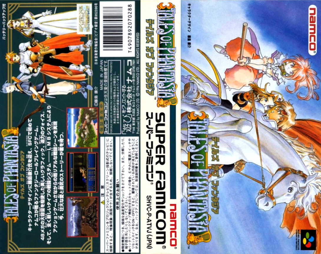 Tales Of Phantasia — box-texture (JP)