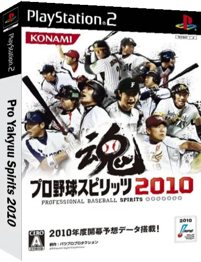 Pro Yakyuu Spirits 2010 — box-3D (JP)