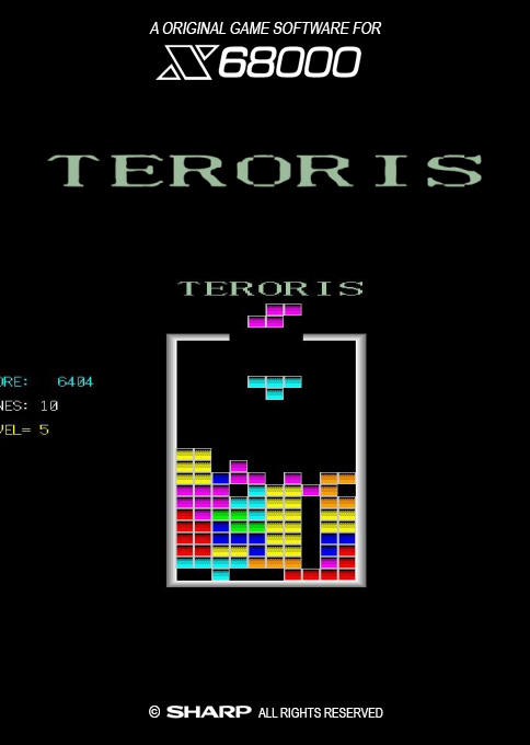 Teroris box art