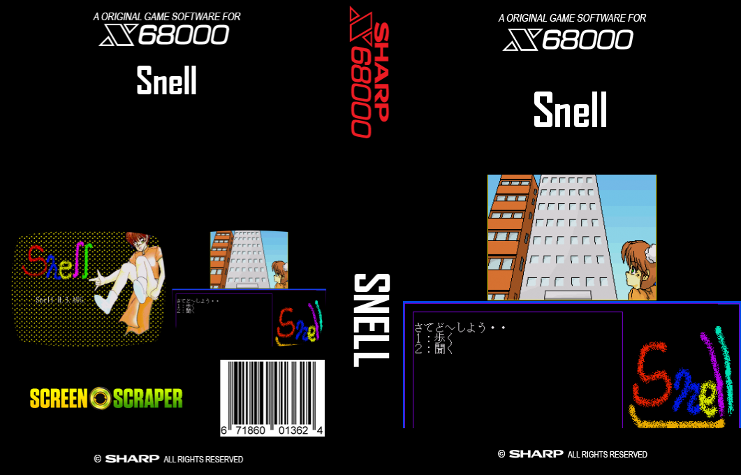 Snell — box-texture (SS)