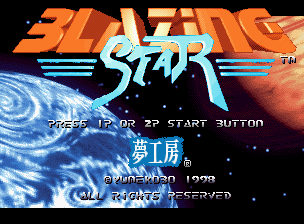 Blazing Star — sstitle (WOR)