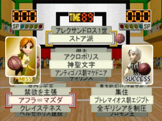Play de Oboeru Series - Nihonshi Keyword Deruderu 1800 — ss (JP)
