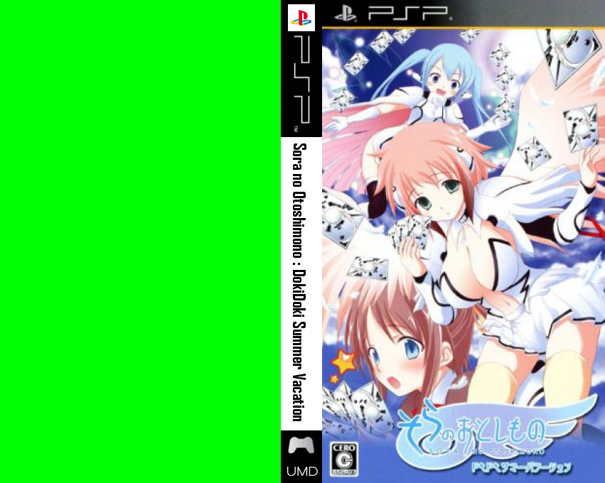 Sora no Otoshimono - Doki Doki Summer Vacation — box-texture (JP)
