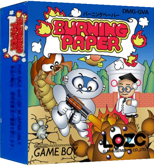 Burning Paper — box-3D (JP)