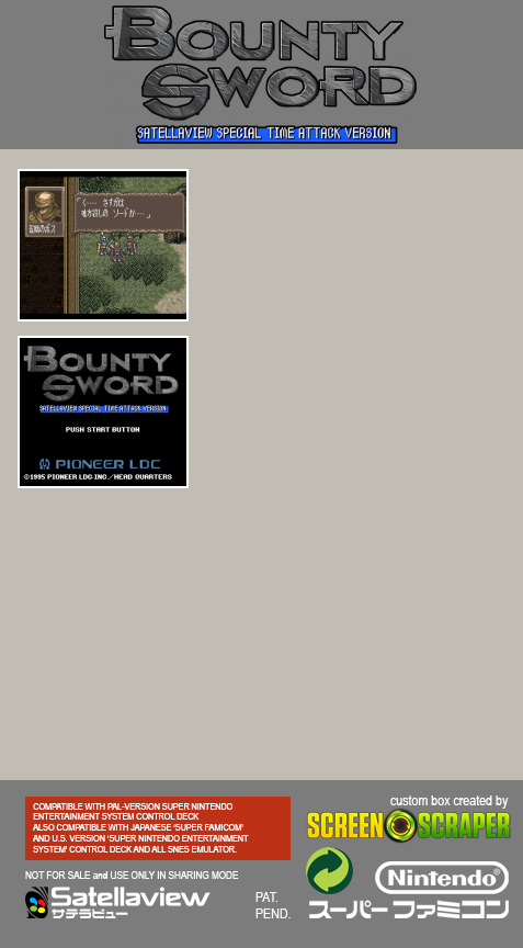 Bounty Sword - Satellaview Special Time Attack Version — box-2D-back (SS)