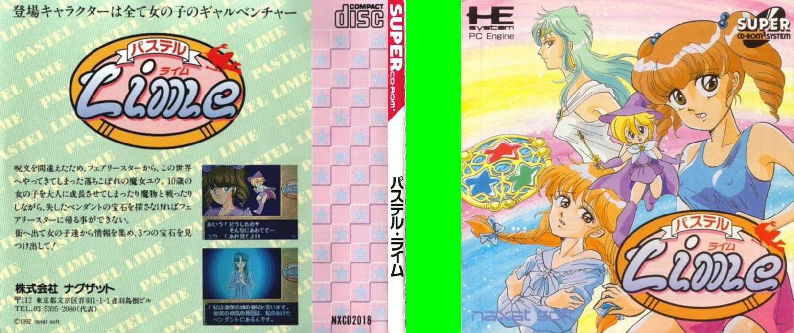 Pastel Lime — box-texture (JP)