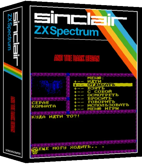 And The Dark Began — box-3D (SS)