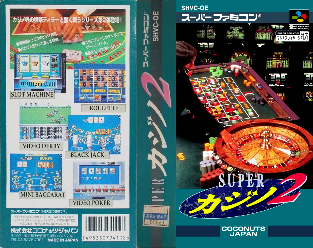 Super Casino 2 — box-texture (JP)