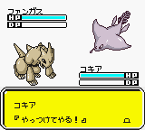 Keitai Denjuu Telefang - Speed Version — ss (WOR)