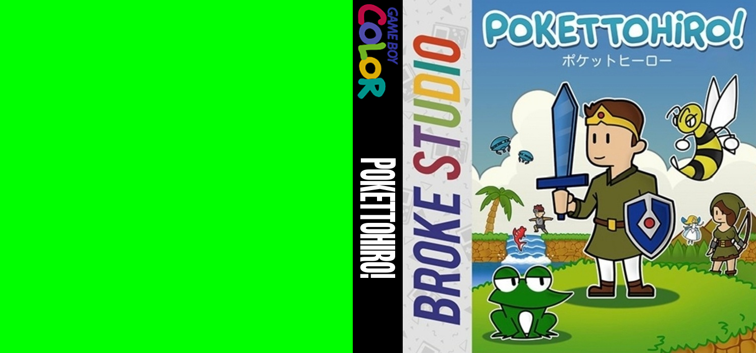 Pokettohiro! — box-texture (WOR)