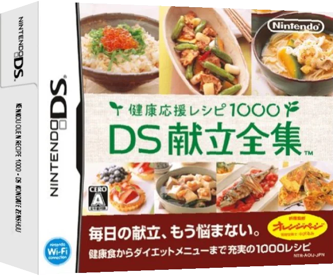 Kenkou Ouen Recipe 1000 - DS Kondate Zenshuu — box-3D (JP)