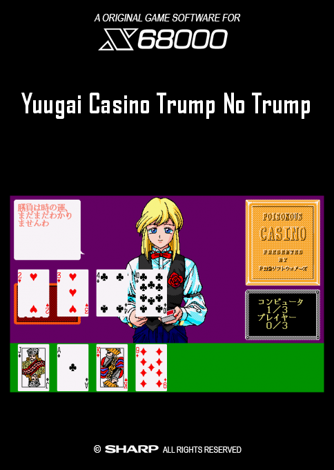 Yuugai Casino Trump No Trump box art