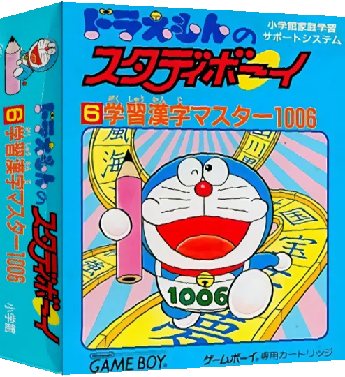 Doraemon no Study Boy 6 - Gakushuu Kanji Master 1006 — box-3D (JP)