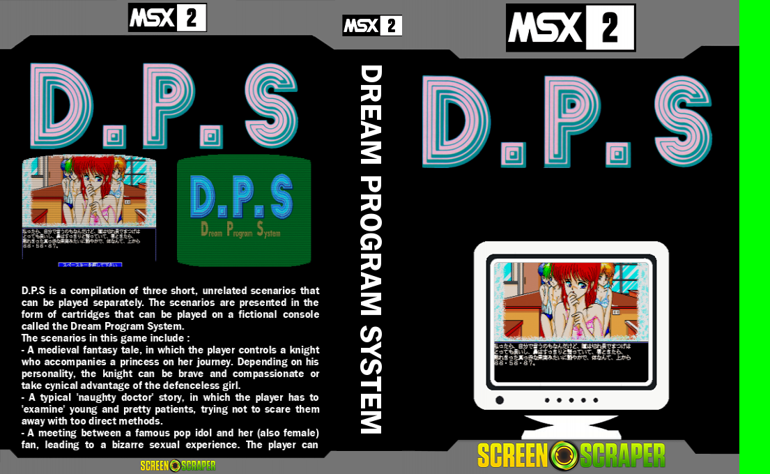 Dream Program System — box-texture (SS)