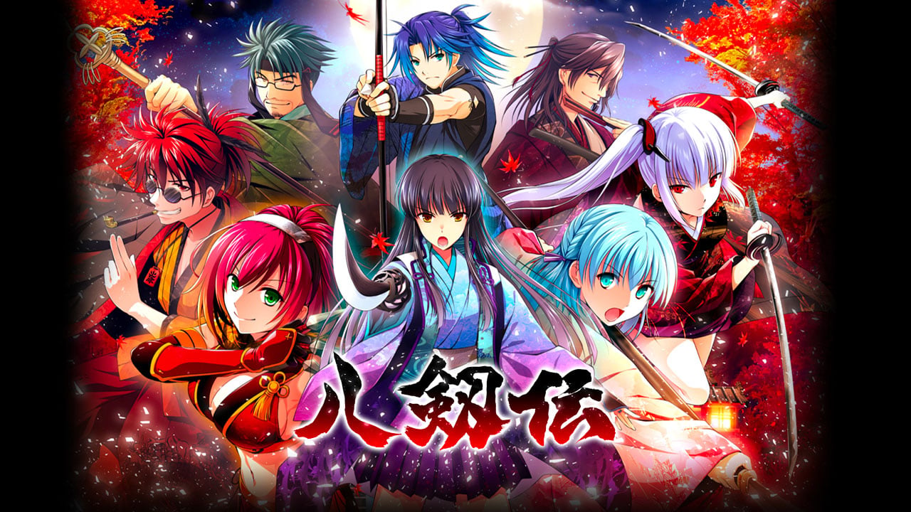 Hakkenden — sstitle (WOR)