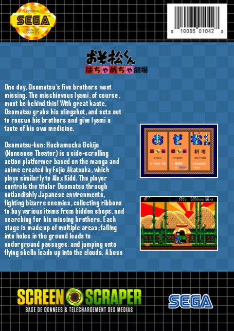 Osomatsu-kun Hachamecha Gekijou — box-2D-back (SS)