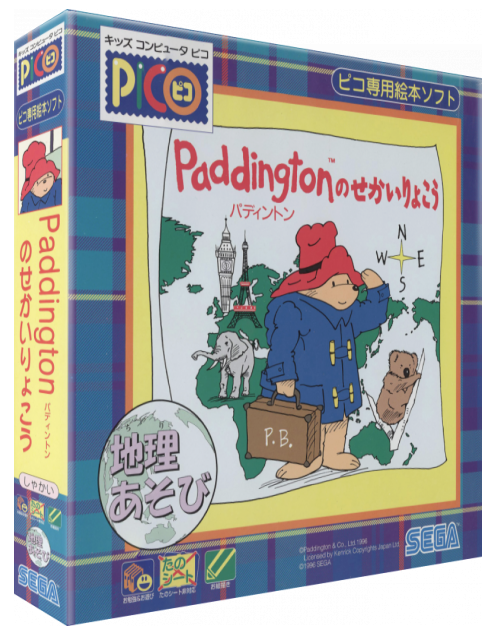 Paddington no Sekai Ryokou — box-3D (JP)