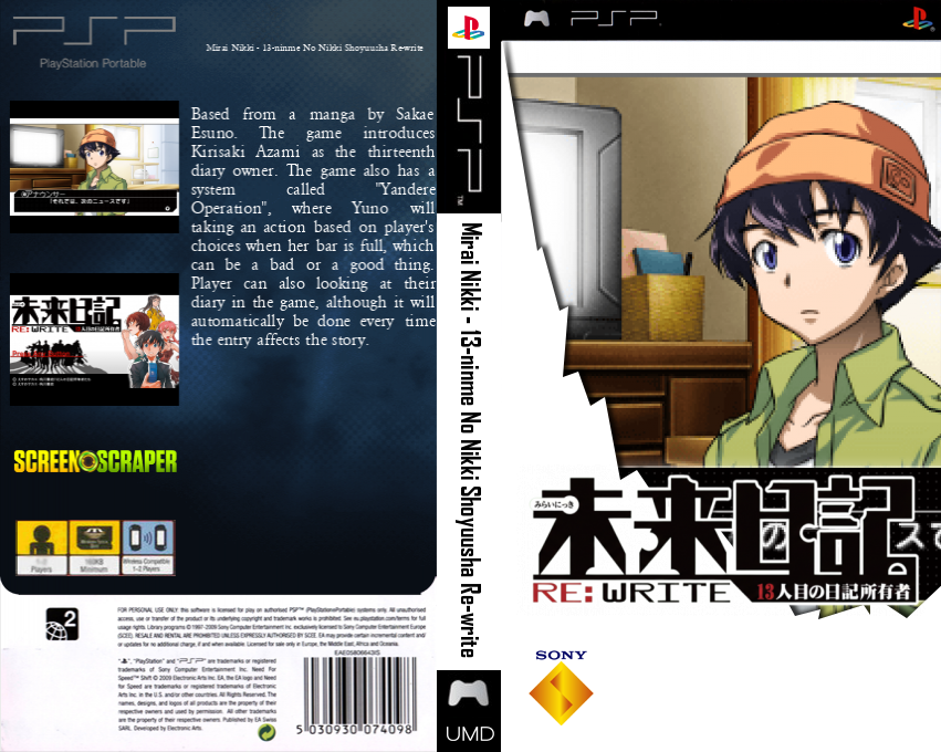 Mirai Nikki - 13-ninme no Nikki Shoyuusha Re-Write — box-texture (SS)