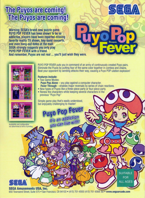 Puyo Pop Fever box art