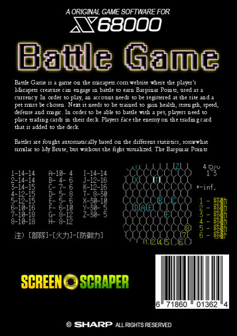 Battle Game — box-2D-back (SS)