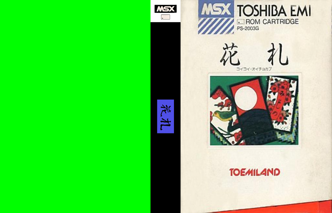 Hanafuta — box-texture (JP)