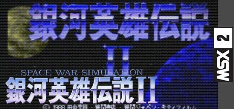 Ginga Eiyuu Densetsu 2 — steamgrid
