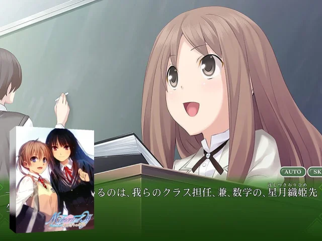 Memories Off - Yubikiri no Kioku — mixrbv2 (JP)