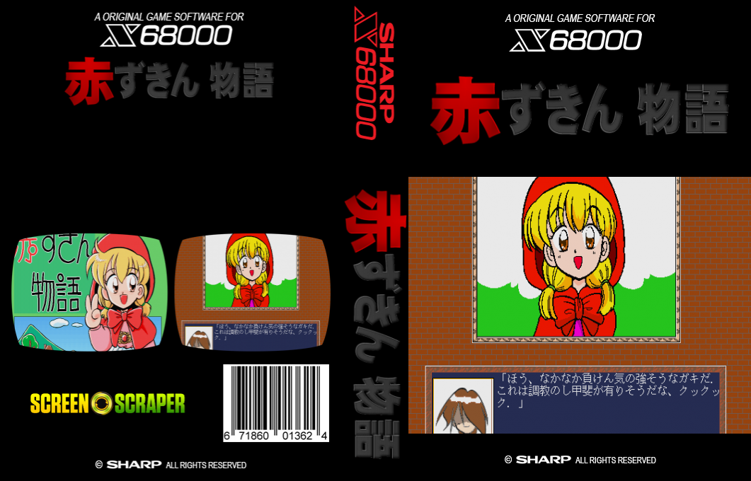 Akazukin Monogatari — box-texture (SS)