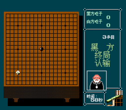 Yanshan Chess — ss (CN)