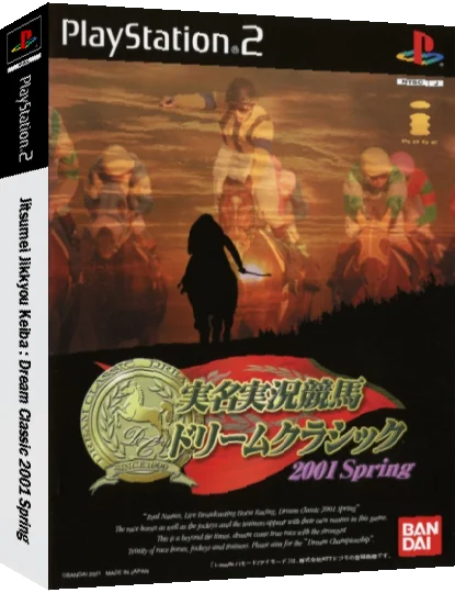 Jitsumei Jikkyou Keiba - Dream Classic 2001 Spring — box-3D (JP)