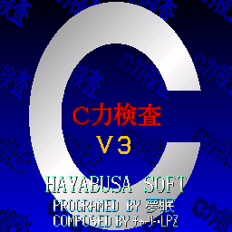 C Ryokukensa V3 — sstitle (WOR)