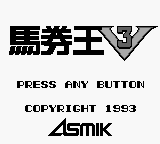 Bakenou V3 — sstitle (JP)