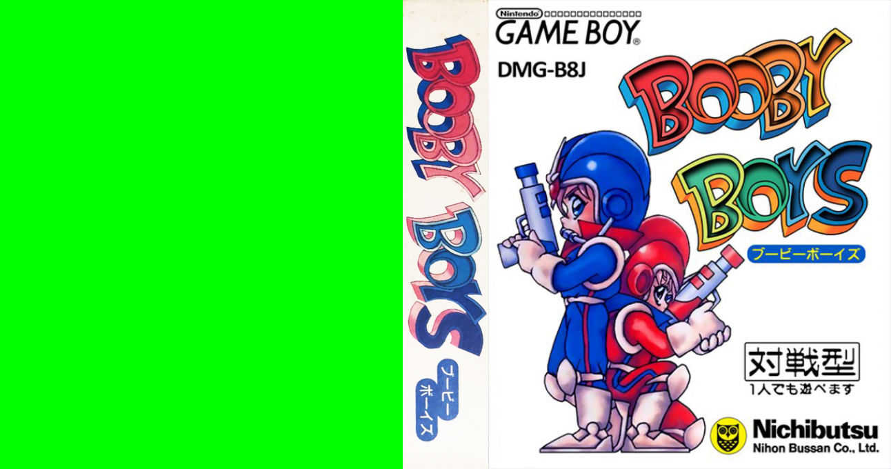 Booby Boys — box-texture (JP)